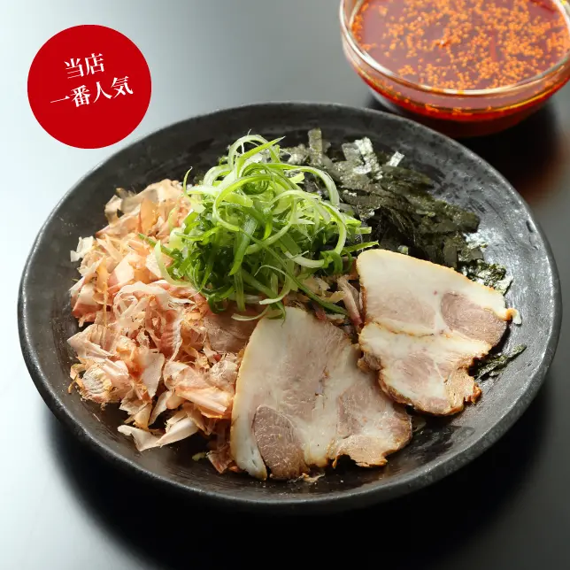 のりかつおつけ麺